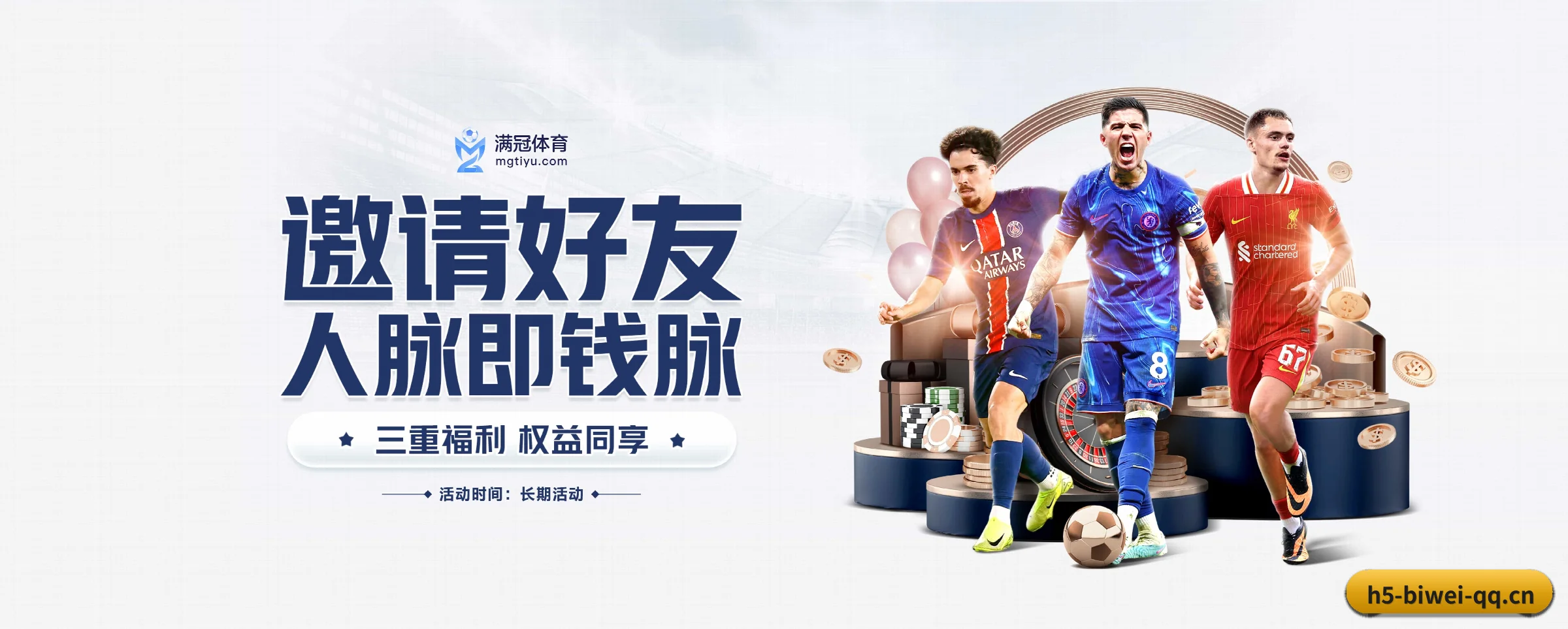 版图扩张