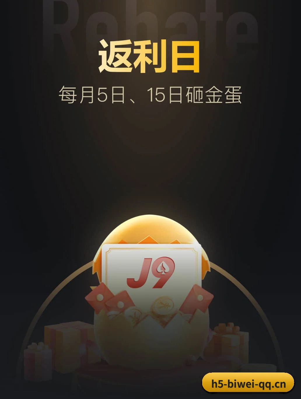必威体育 APP